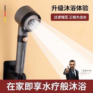 戴增压花洒喷头超强劲浴室洗澡家用沐淋浴头喷P雾森莲蓬头软管套