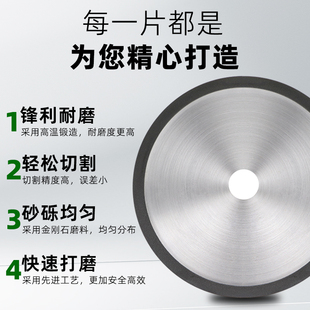 超薄树脂金刚石切割片石英高硼硅玻璃管锯片合金钨钢陶瓷棒料切片