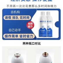 医用液氮冷冻去疣小瓶装w氮气除疣疙瘩肉刺瘊子祛根克疣液