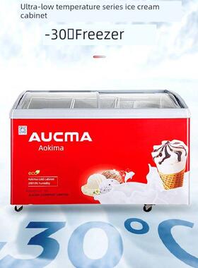 Aucma冷冻柜商业展示柜超市冰淇淋柜水平冷冻柜弯曲玻璃冰淇淋柜