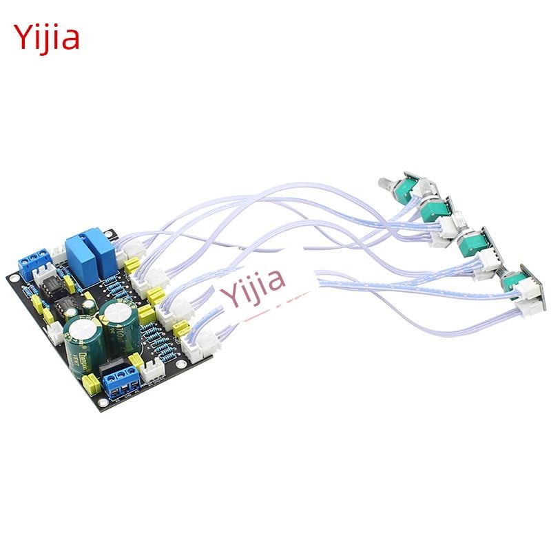 hifi音调板ne5532运放前级板OPA2604功放前置模块diy音响箱调音板