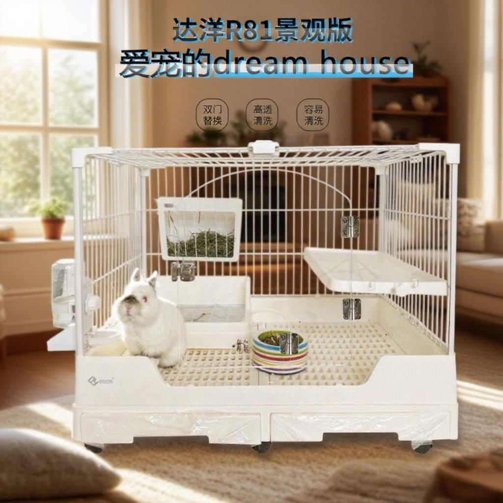 达洋兔笼R81R71景观笼压克力防喷尿笼子家用大号荷兰猪自动清粪笼