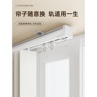 窗帘轨道滑轨滑轮铝合金顶装 滑道加厚静音单双直轨 侧装 导轨挂钩式