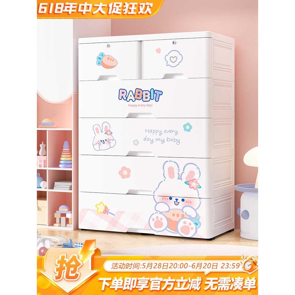 加厚抽屉式收纳柜家用客厅储物柜儿童宝宝塑料衣柜五斗柜置物柜子