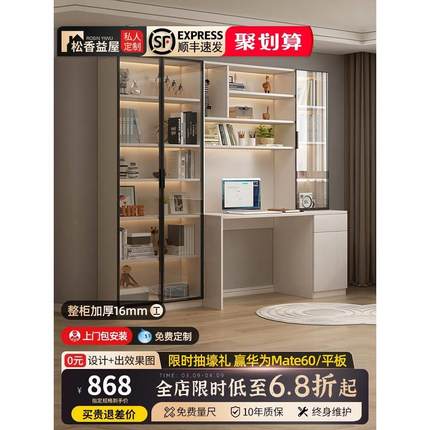书桌书架一体桌书柜实木儿童组合学习桌阳台卧室家用整墙带置物架