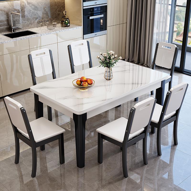 实木岩板餐桌椅组合现代简约吃饭桌子家用小户型长方形桌2024新款