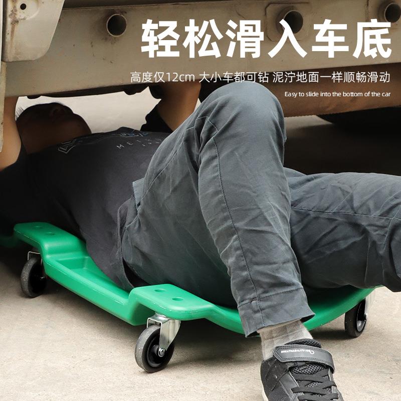 汽车底盘维修滑板躺板 多功能加厚带滑轮带led灯36寸修车躺板