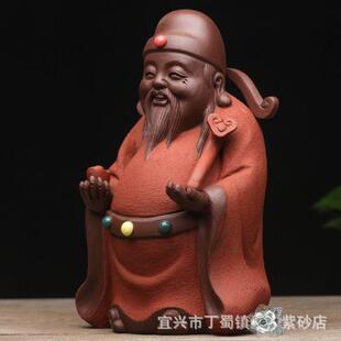 要想富大号财神爷接进门精品紫砂招财茶宠茶台茶桌摆件全手工雕塑