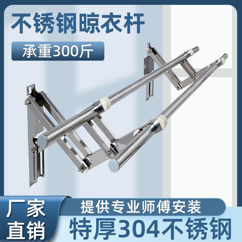 伸缩晾衣架家用阳台晾衣神器折叠晾衣杆室外窗外推拉晾衣架晒衣架