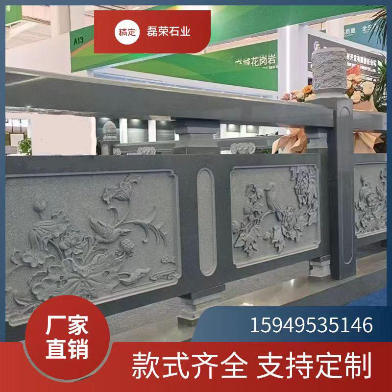 花岗岩石栏杆大理石护栏河道栏杆池塘围栏芝麻灰青石栏杆别墅栏杆