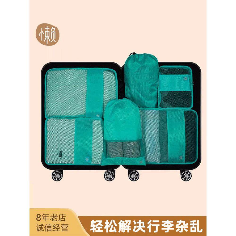 旅行收纳袋行李箱内衣收纳包出差衣物鞋子整理便携分装结婚待产包,收纳整理,其他收纳袋,淘宝优惠券,粉丝福利购,淘宝优惠卷