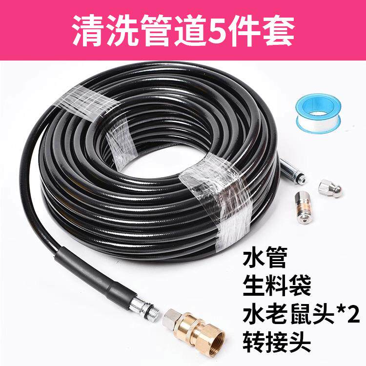 下水道疏通神器水管管道高压洗车机专用水老鼠旋转喷头清洗疏通机