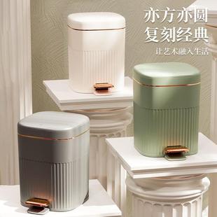 厕所卫生间客厅卧室轻奢现大容量带盖脚踏式 垃圾桶家用大号新款