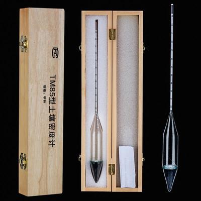 华东在线土壤密度计TM-85比重计甲种乙种0-60纸盒木盒装-5-50