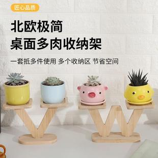 花架置物架多肉花架阳台桌面花盆置物架小花架飘窗客厅办公室花架