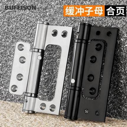 子母液压缓冲合页不锈钢隐形门合页闭门器自动关门弹簧铰链带自闭
