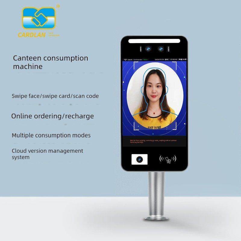 卡联食堂刷卡机人脸识别消费机学校企业员工饭堂打卡售饭机系统,办公设备/耗材/相关服务,消费机/缴费机,淘宝优惠券,粉丝福利购,淘宝优惠卷