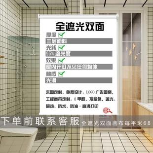 打孔简易卫生间卷帘遮光厕所卷拉式 窗帘北欧浴室安装 免办公室厨房