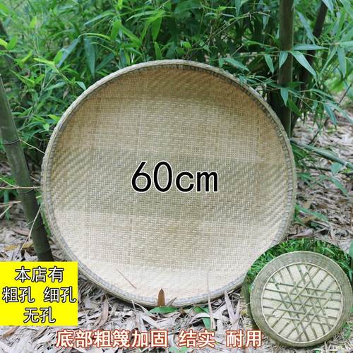 竹编簸箕农家纯手工老式圆簸箕编织收纳筐家用晾晒筛子灰筛竹制品