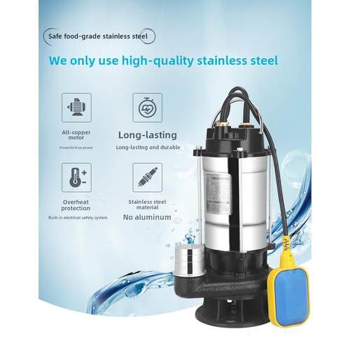 新产业上海铜丝潜水泵220V水泵家用不锈钢污水泵化粪池污水泵清水