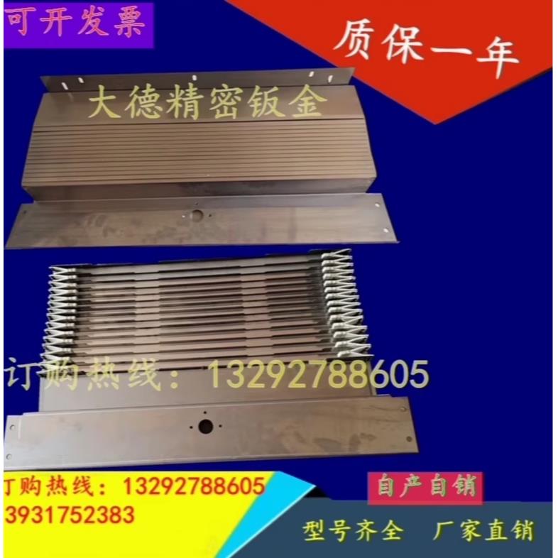 哈斯VF/2ss/3ss/4/5加工中心钣金防护罩伸缩挡板X Z Y轴机床护板