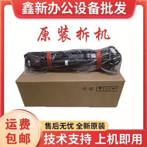 原装富士施乐 S1810 2011 2110 2150 2350硒鼓 套鼓 感光鼓组件