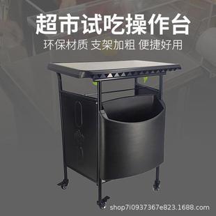试吃操作桌蛋糕水果促销 超市试吃车万向滑轮大型促销 试吃展示台