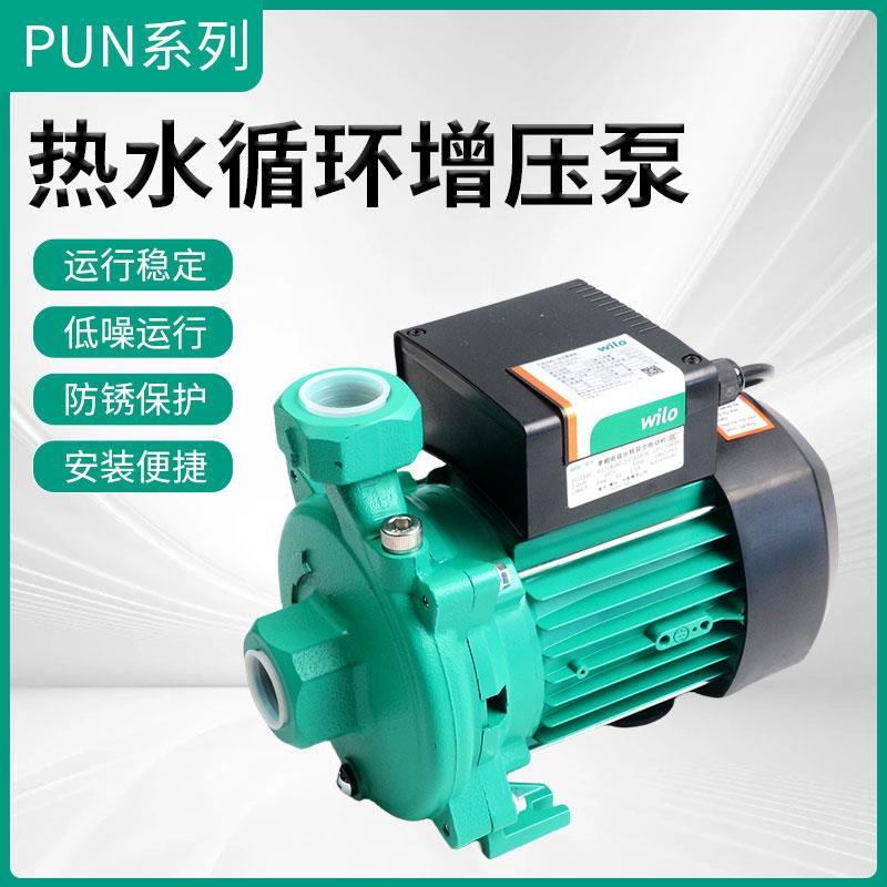 德国威乐水泵PUN201/402/403/601/750/751EH管道空气能循环泵