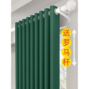 遮光布窗帘布料清仓处理出租房办公室卧室阳台专用遮阳帘带杆全套