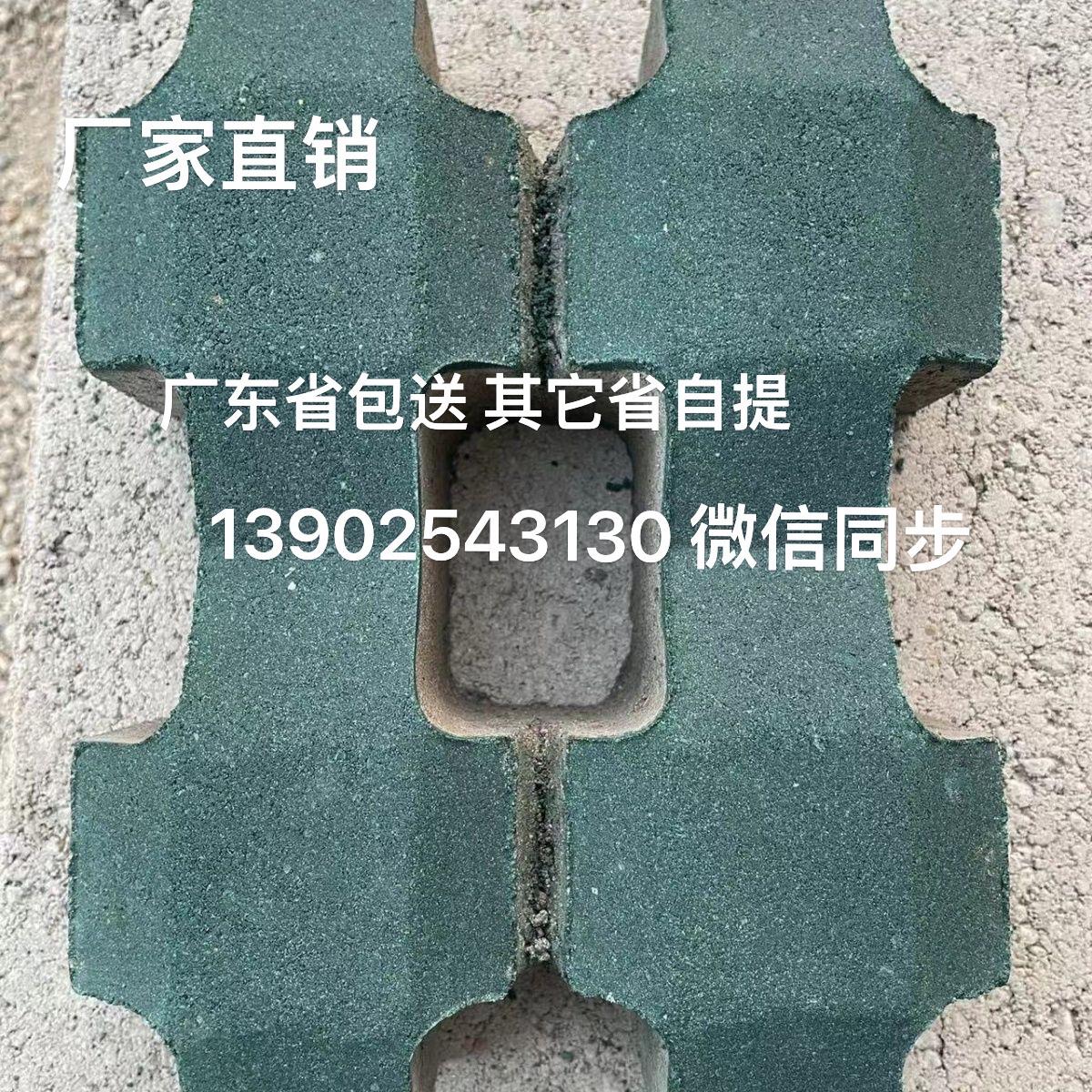 井字砖 植草砖 车位转 绿化砖 草坪砖 停产场砖 路面砖 水泥彩砖