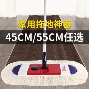 平板吸水墩布尘拖拖把一拖湿两用瓷砖棉线净大号排推布地板干家用
