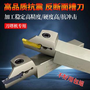 数控圆弧反刀端面切槽刀杆弹簧钢抗震MGAHR平面内孔切深刀塔机用
