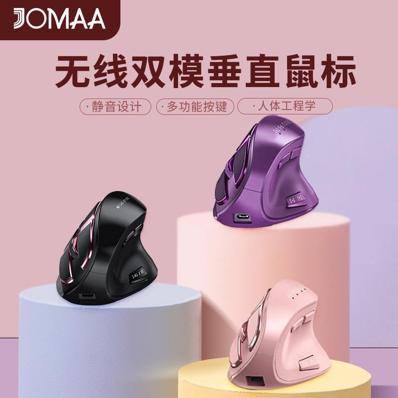 电脑无线 线蓝牙滑鼠人体工学垂直侧握滑鼠静音办公充电滑鼠女高