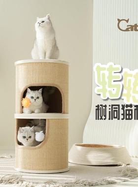 CatS转转树洞 双层猫窝剑麻抓桶猫窝猫爬架猫抓柱