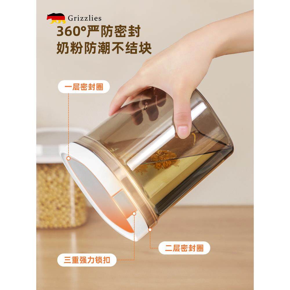 德国Gl奶粉罐防潮密封便携式奶粉包装盒婴儿米粉盒专用储罐