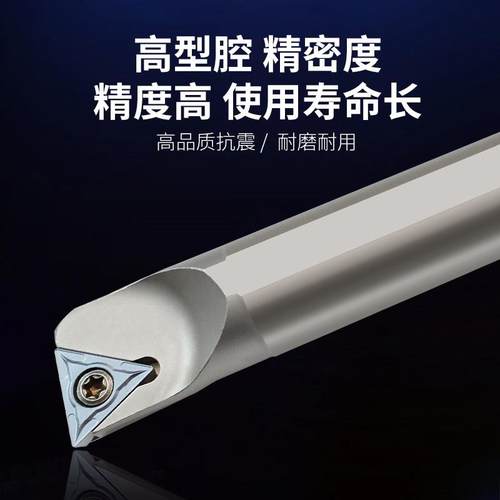 数控内孔车刀杆弹簧钢加硬抗震三角形镗孔刀柄S12M-STUCR11车床机