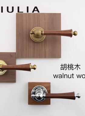GIULIA意大利胡桃木古铜法式静音磁吸木头门锁金色银色卧室双开门