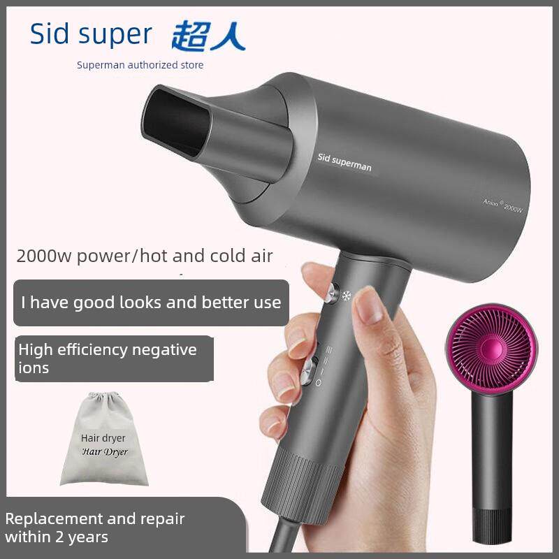 超人吹风机负离子吹风机家用护发高功率紧凑便携式吹风机吹风机