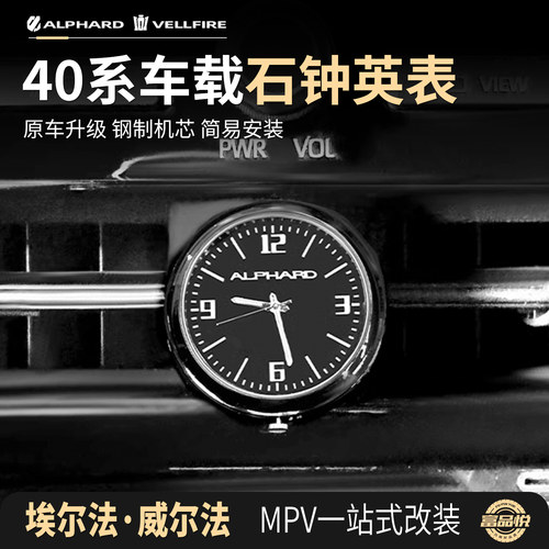 电子走时精准  不影响双闪开关  专车定制款