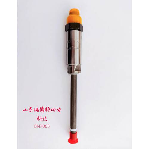 4 W70206 国产喷油 内8N7005接头铅笔式 4器0B 0R8791 厂家直供