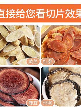 大祥DXQ-70立式切机根茎类中药材切药小型锈不钢削片片机人参鹿机