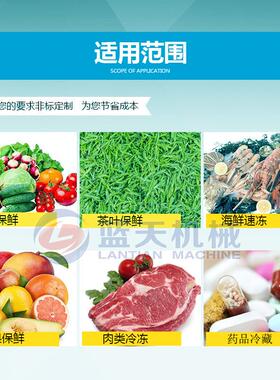 黄花保库鲜 各菜类水果蔬菜保鲜冷室 定LT-HHCBX制速藏冻库冷藏库