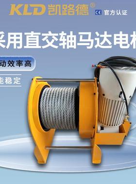 卷小型扬慢速可多台联机YFV动0.5吨1吨5吨定制加装手功能电动绞摇