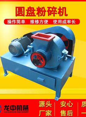 实圆盘IYU盘粉碎机 全煤自动密封式炭粉碎机 验用磨磨矿样机现货