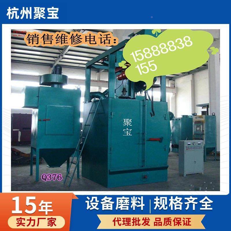 表面处理抛丸大小型设备 大丰履带式抛清丸机 理杭州抛维丸329机,五金/工具,其他机械五金,淘宝优惠券,粉丝福利购,淘宝优惠卷