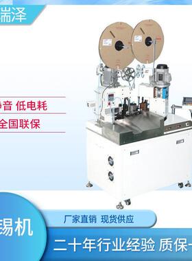 厂家现货直子销全自单头端打机OUU电线耳机线静音端子机端动子铆