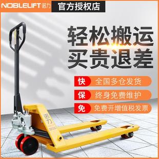 力462叉车手动液压动搬运车诺降托升盘推车地牛手2吨3吨叉车