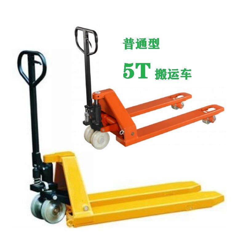 -7.吨手动液压搬运叉5车SNO 5T液压盘搬运车5 大吨位模拖具搬运车