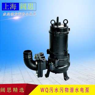 雨水排放潜污泵 南方污水污物潜水泵65WQ37 3工厂 商业污水