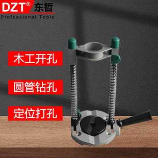 多功能家用可调手电钻支架电钻变台钻支架微型钻电锤钻床支架